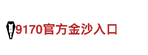 吉祥wellbet官智能家电，引领智能生活